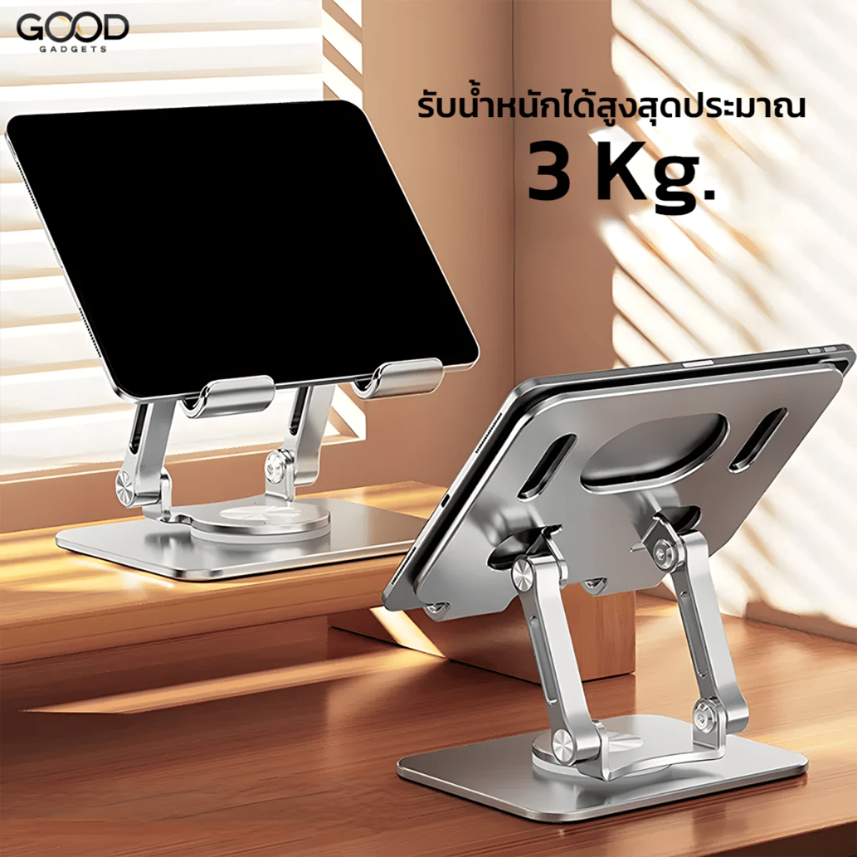 แท่นวางแท็บเล็ต YOUMI LZ-P2026 SV สีเงิน_3